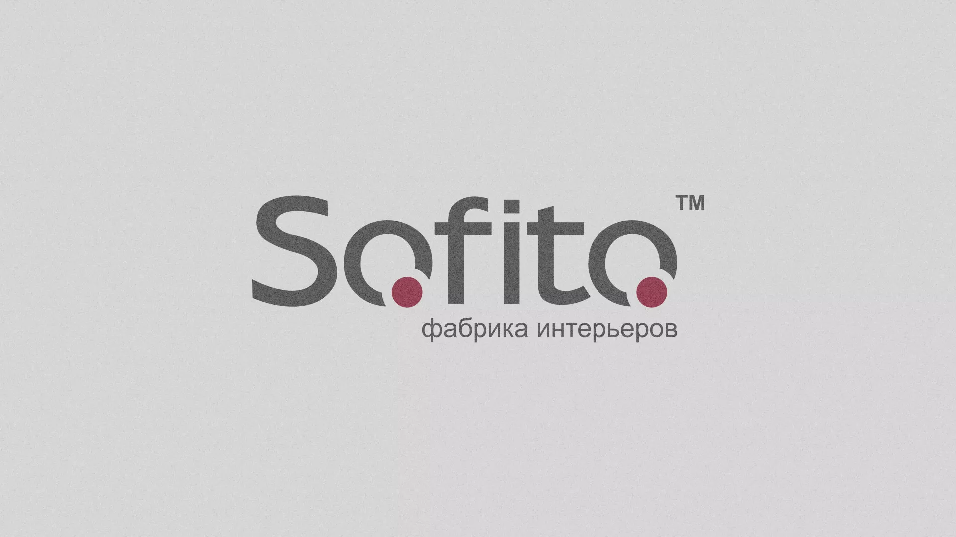 Создание сайта по натяжным потолкам для компании «Софито» в Боровске